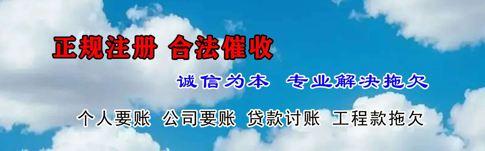 平房清数公司